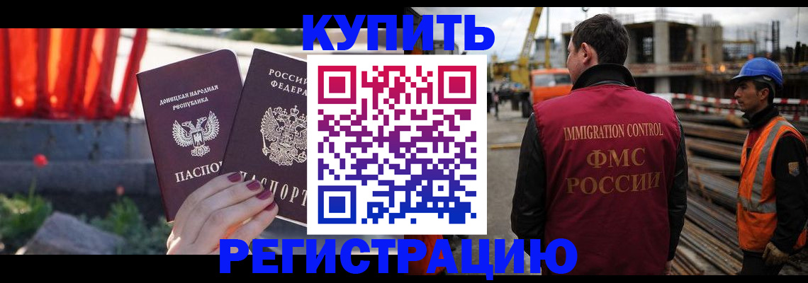 временная регистрация госуслуги в Зарайске