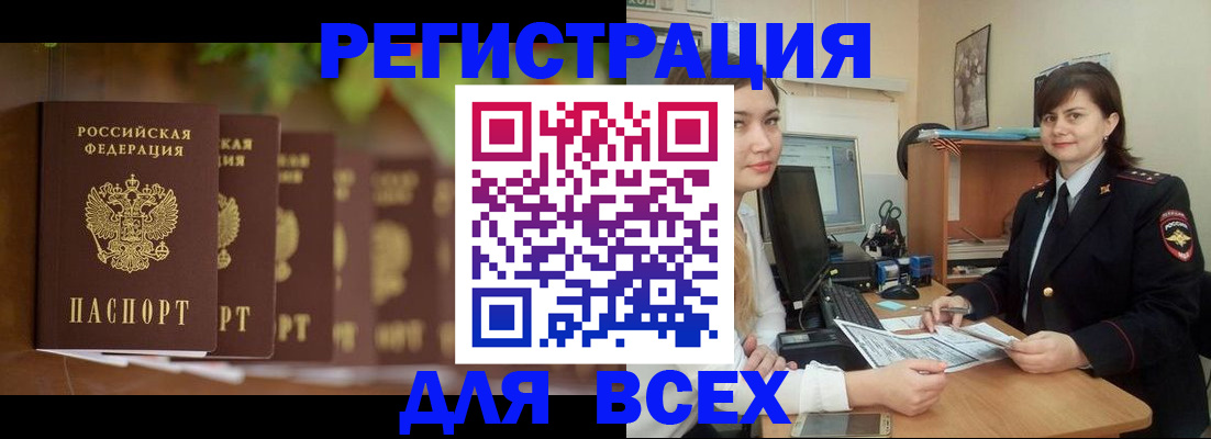 регистрация в Зарайске